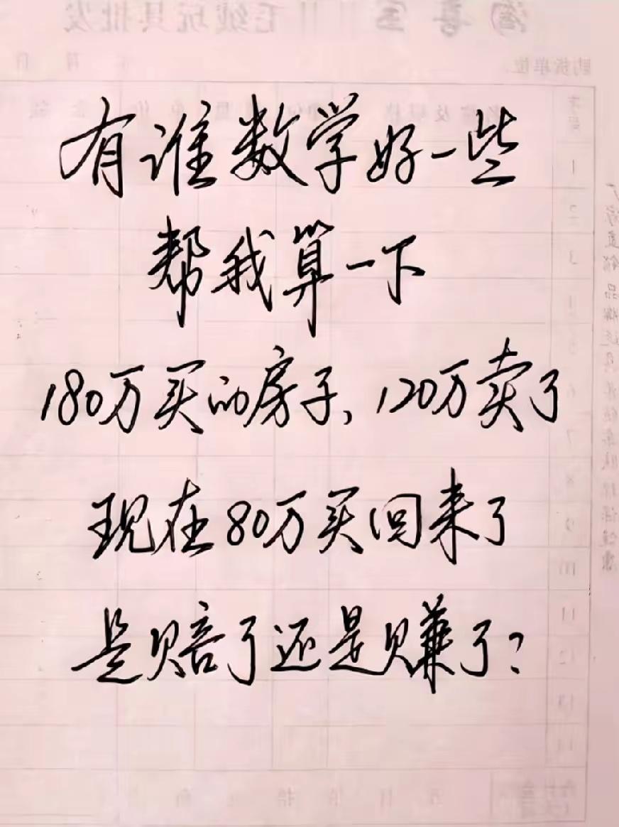 这问题不容易解答。 