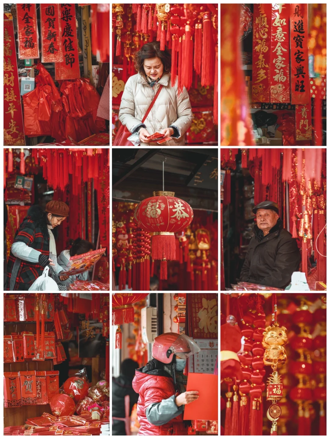 苏州｜葑门老街的年味儿