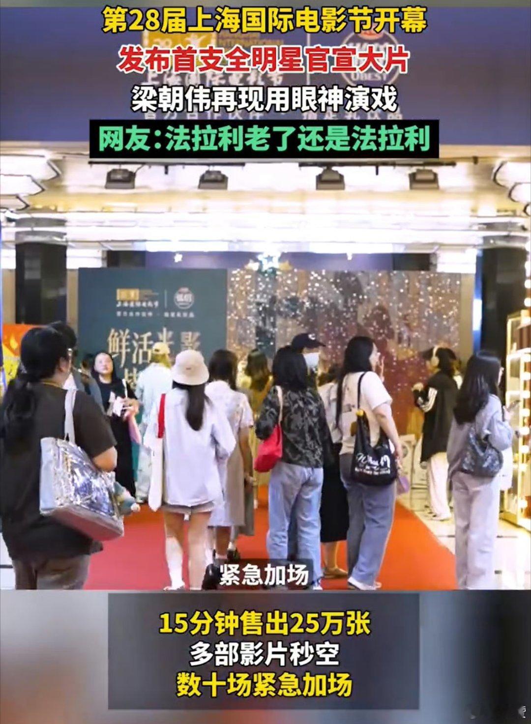 上影节评委大片曝光被上影节开幕评委大片狠狠惊艳到！不同风格的评委集体出镜，视觉效