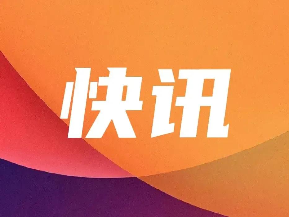 祝贺，万科市值重返1000亿元。
万科股价今日开盘后大涨7.8%，股价来到8.6