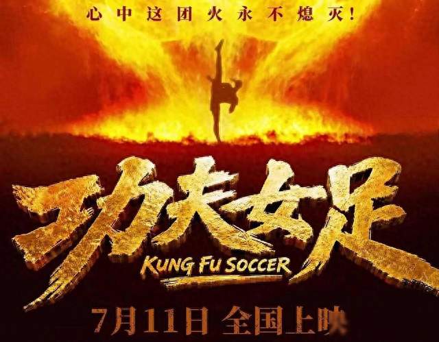 周星驰国庆杀疯了！两部大作接连定档，我感慨整个假期被星爷包了