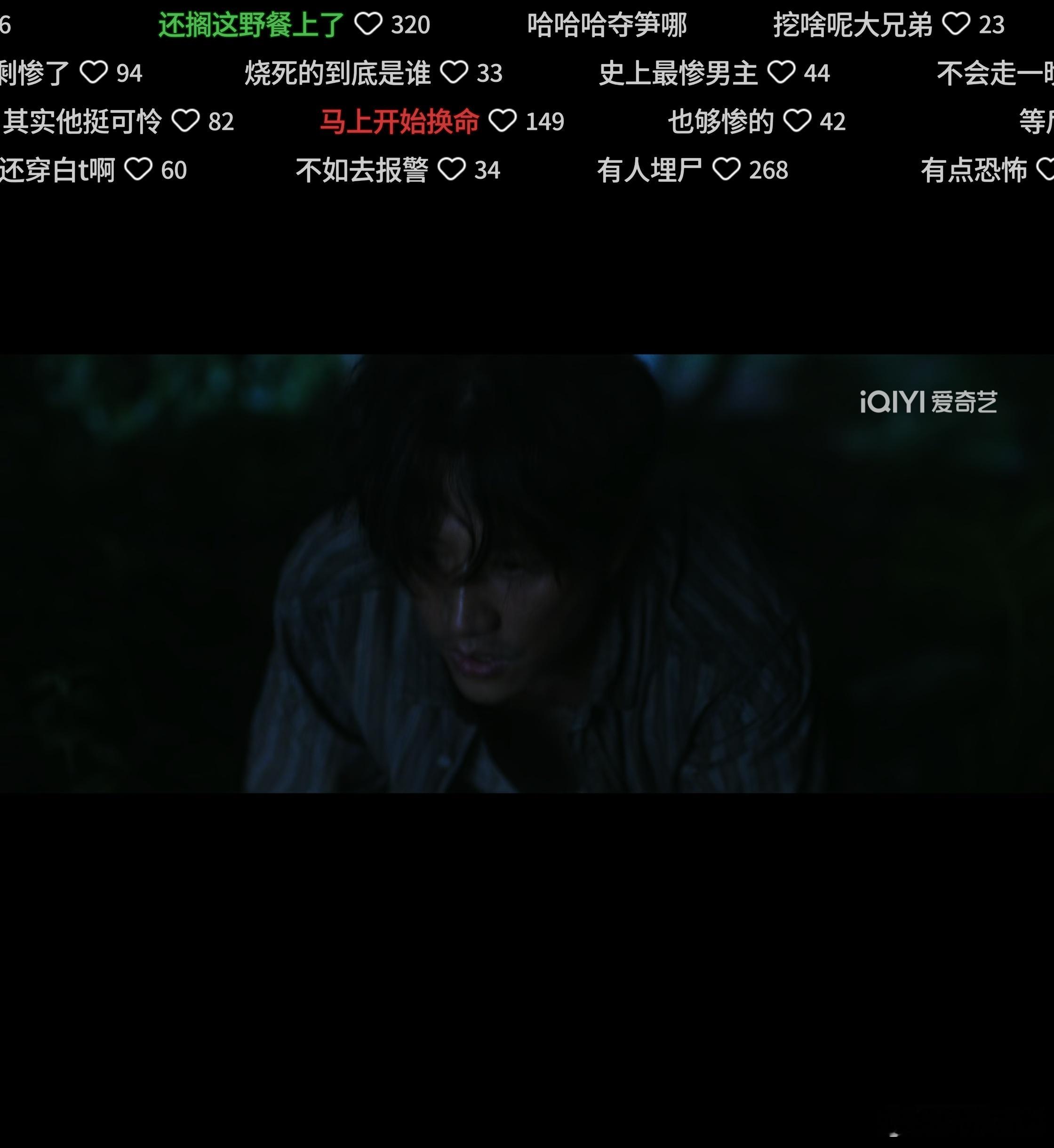 黄轩给倪向东这个窝囊的感觉演的没谁了，史上最惨男主他可以竞争一下了[泪奔][泪奔