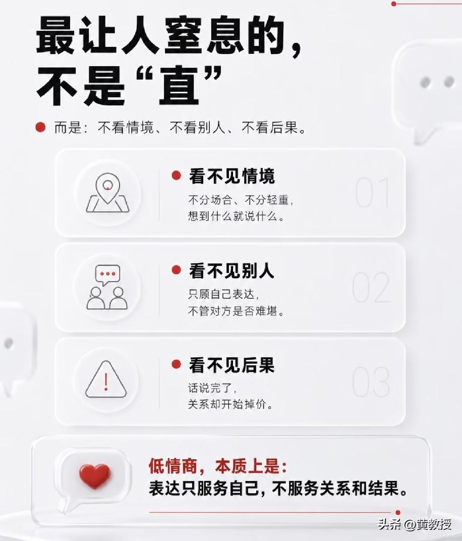 一个年轻人👶🏻，如果情商低到让人无语
我跟你说，这可能已经是他家里问题最轻的