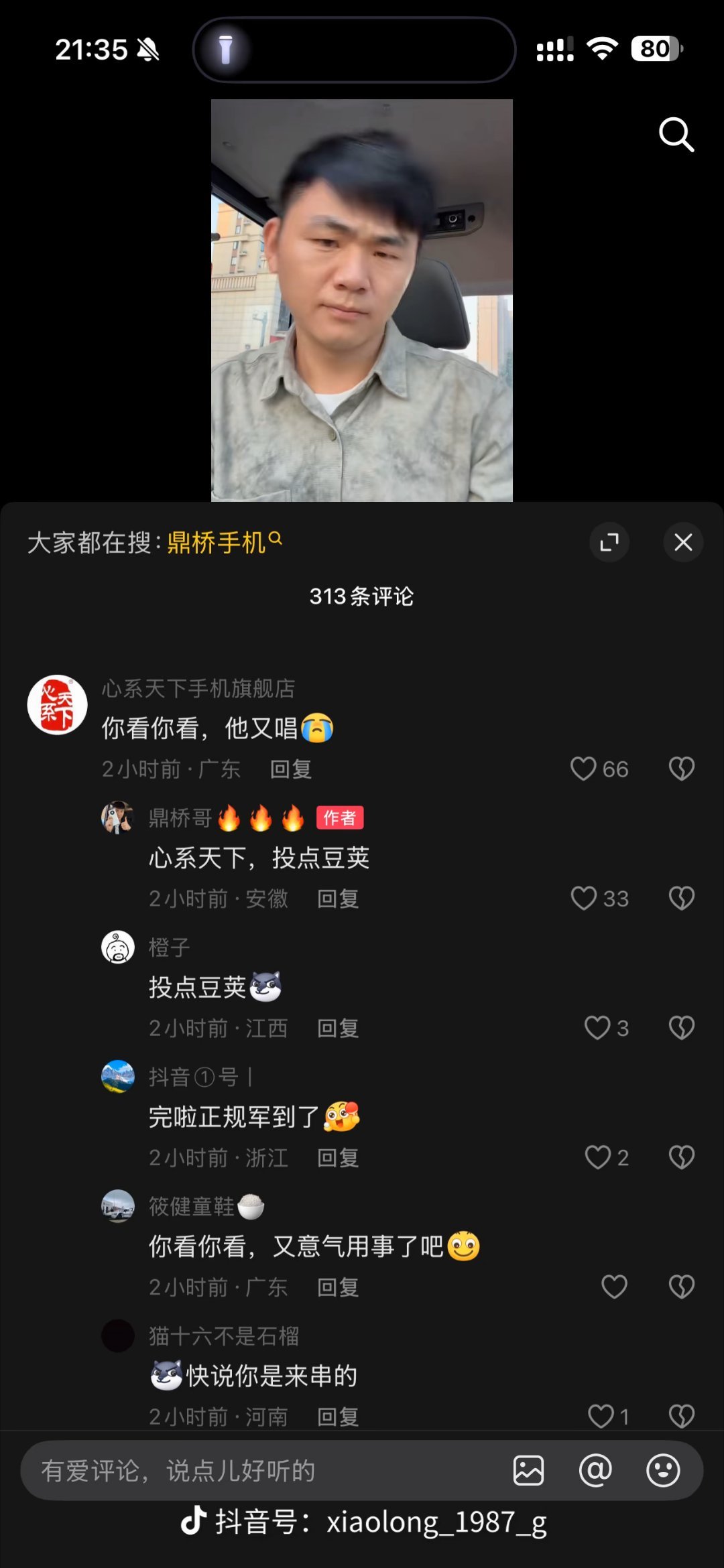 成人民艺术家了 