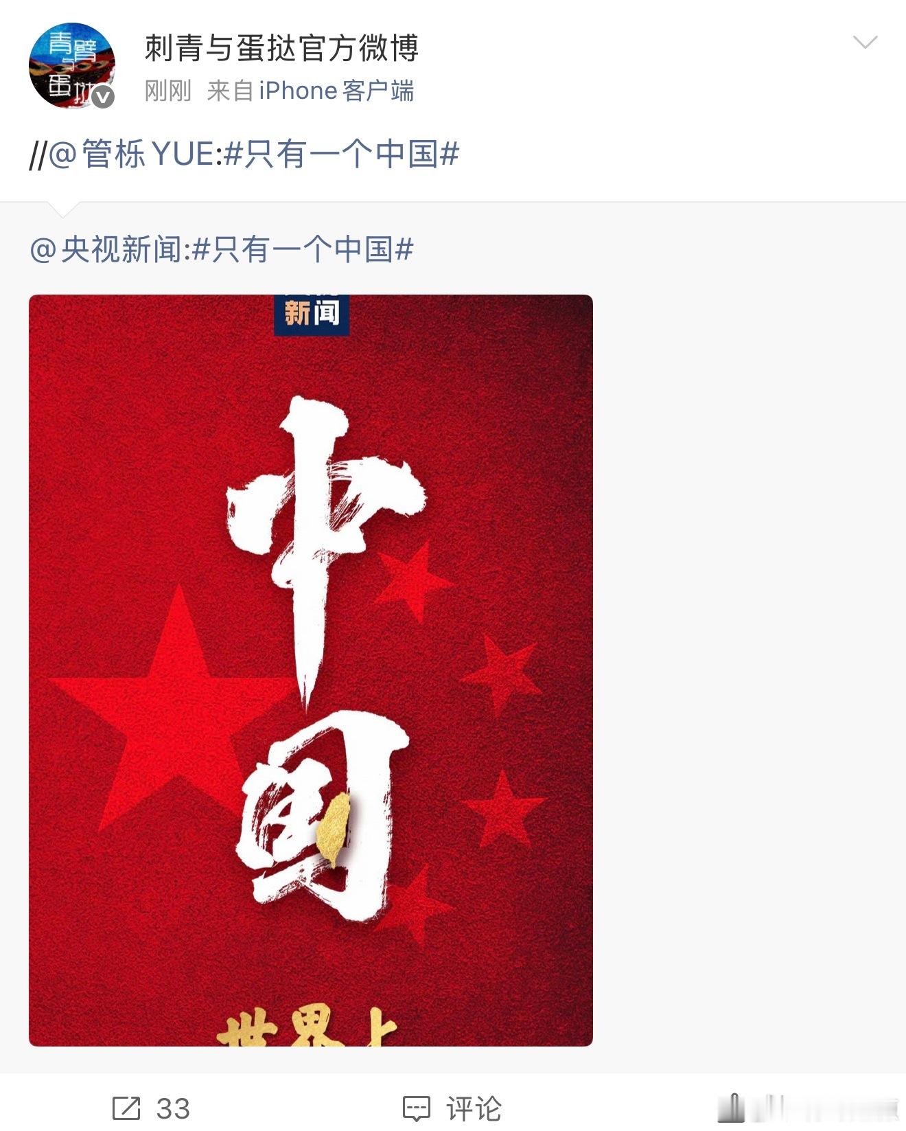 太有乐子 检察官出事之后hdl的制片人光速出来转发 