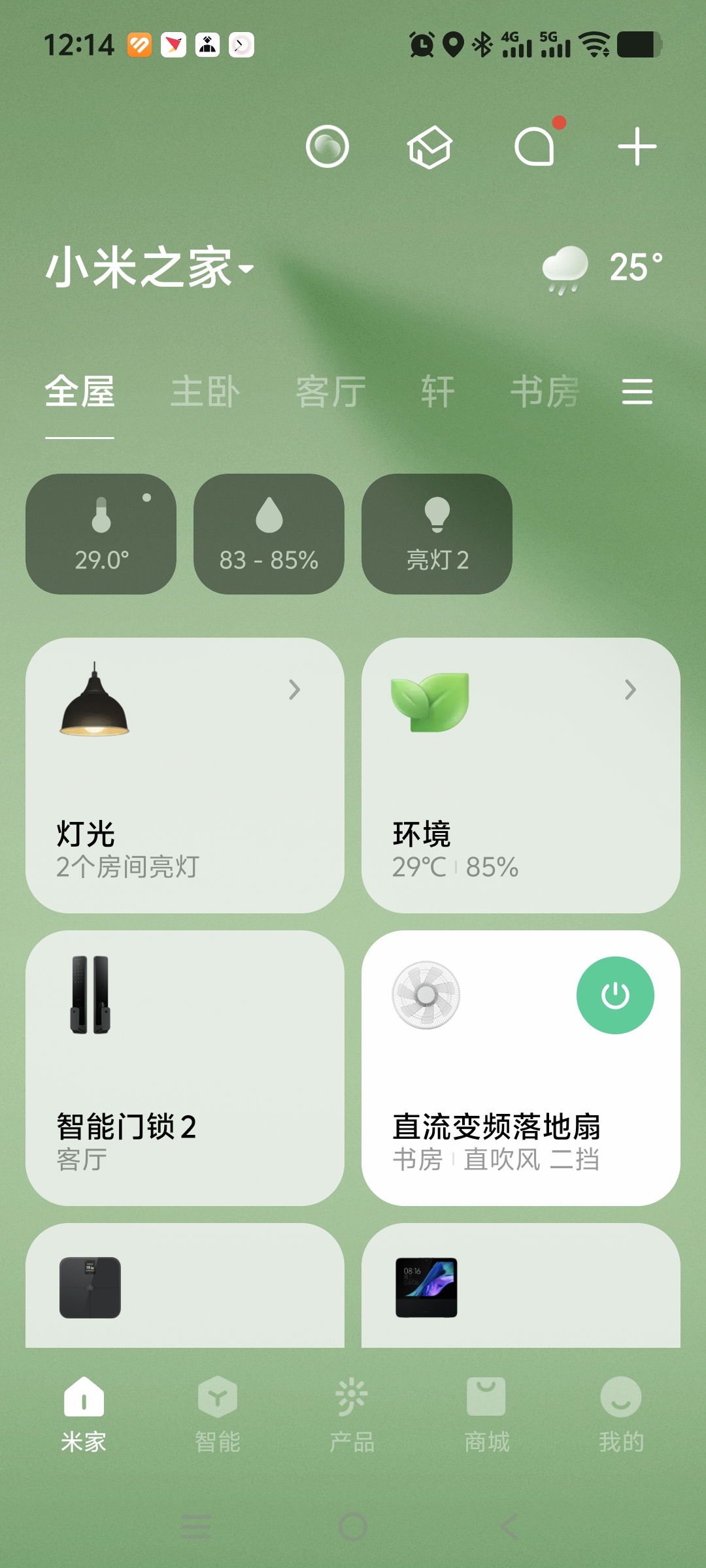 数码全家桶必须用同品牌么 别看手机厂商整天吹跨设备互联怎么好，实际上很多人都用不