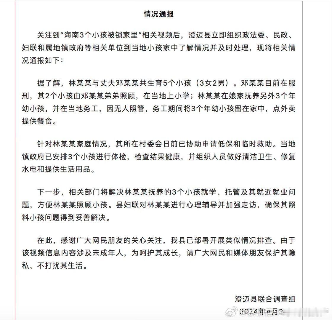 点赞 ​​​