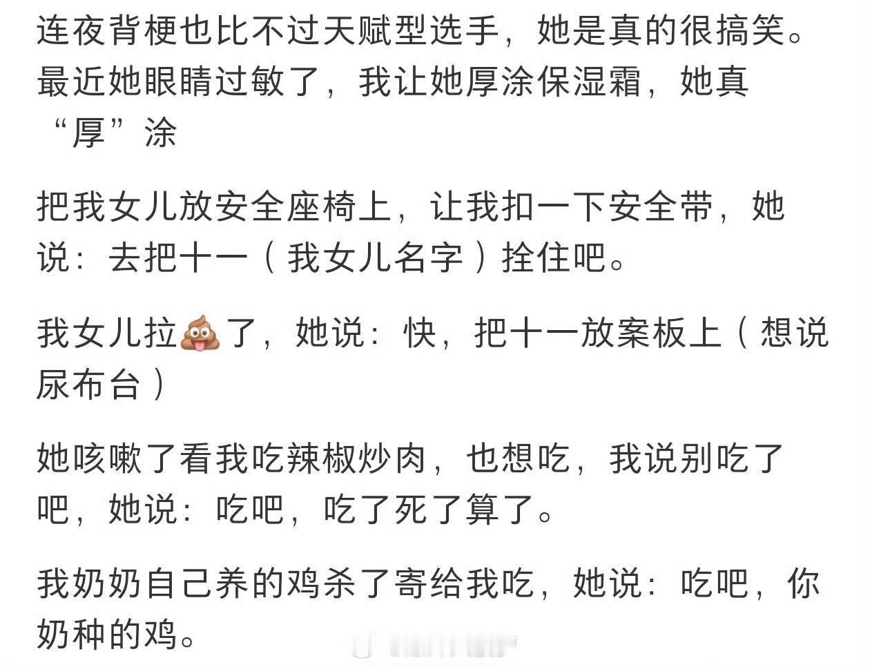 每天偷偷背梗都比不过这些天赋选手 不行了，我笑的肚子疼，特别是小孩子的天赋，特别