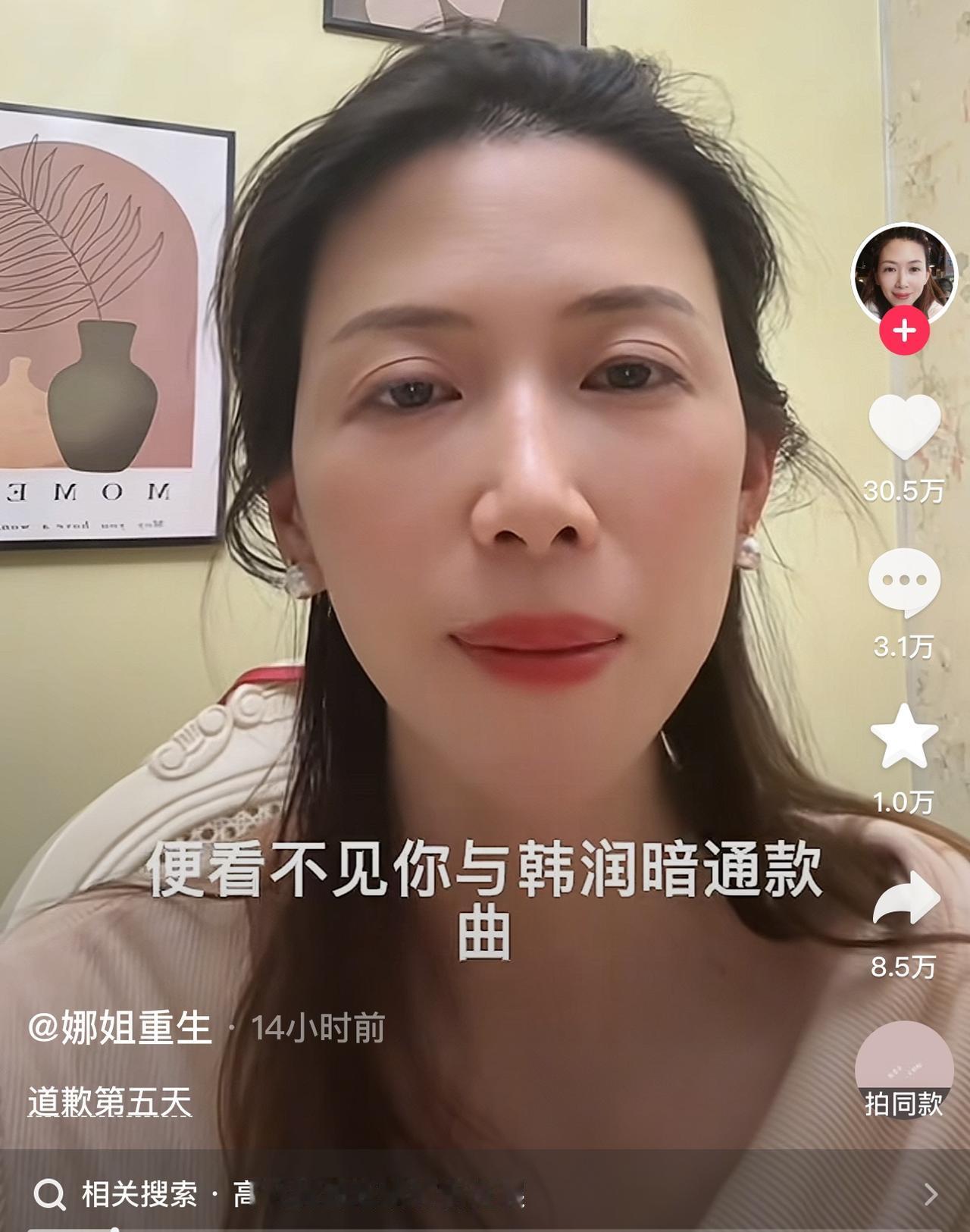 耿村煤矿股价跌麻了！四连跌跌幅达22%，这事居然因一对夫妻的家事引爆？

牛娜被