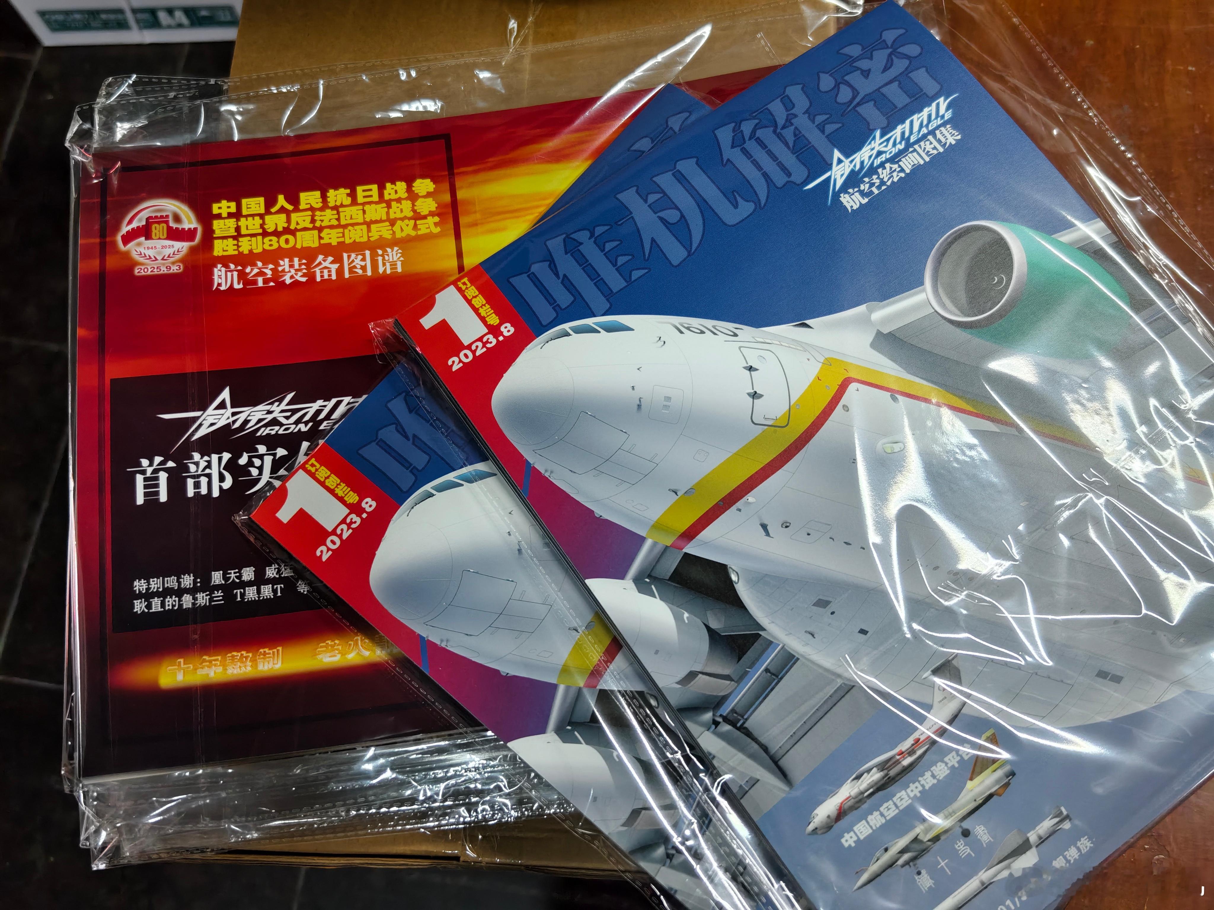 今天出一批！要的赶紧来下单！ ​​​