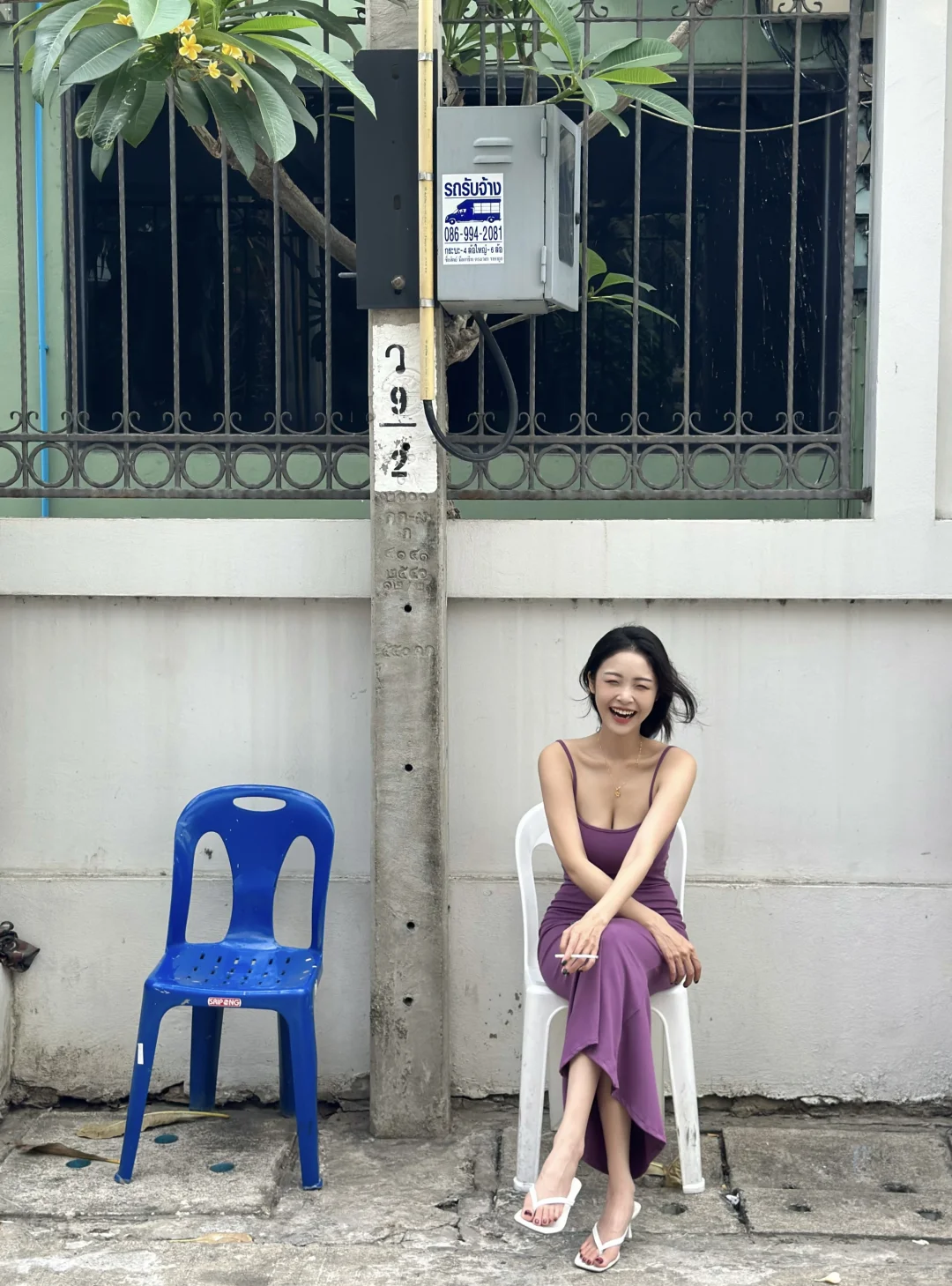 笑嘻嘻😁