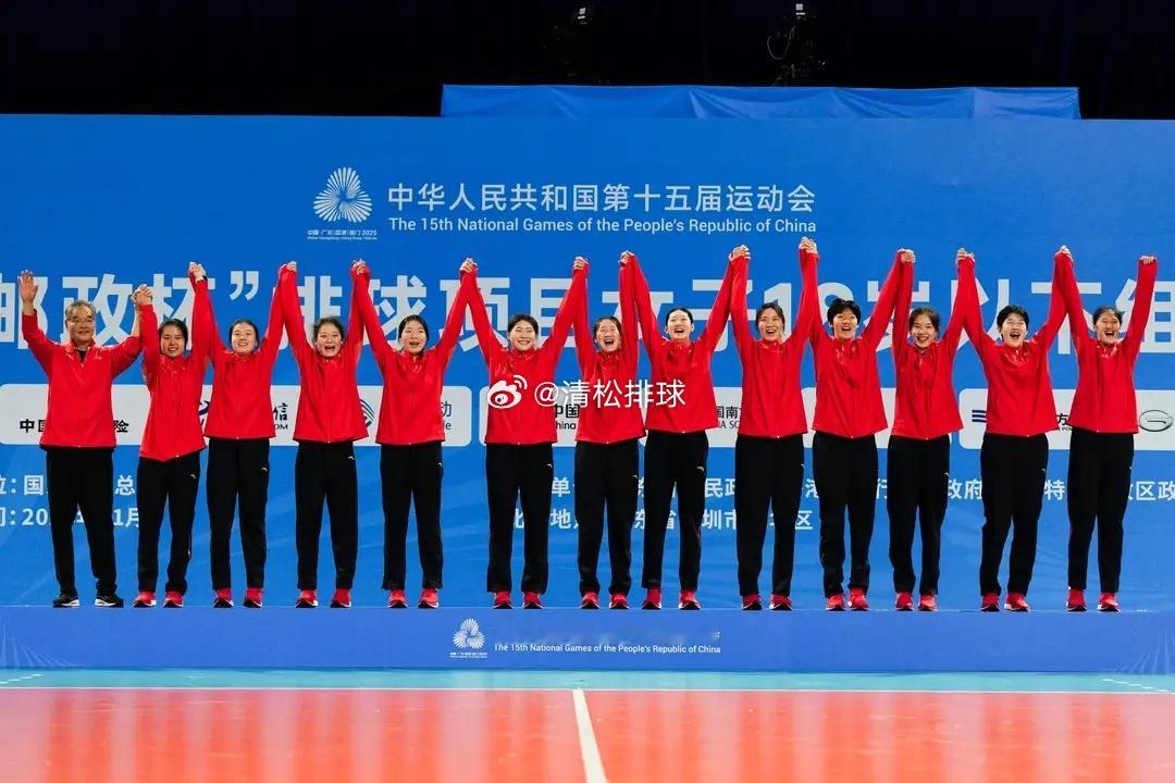 2025年第十五届全运会排球项目各级冠亚季军【U18组】女排：🥇江苏、🥈上海