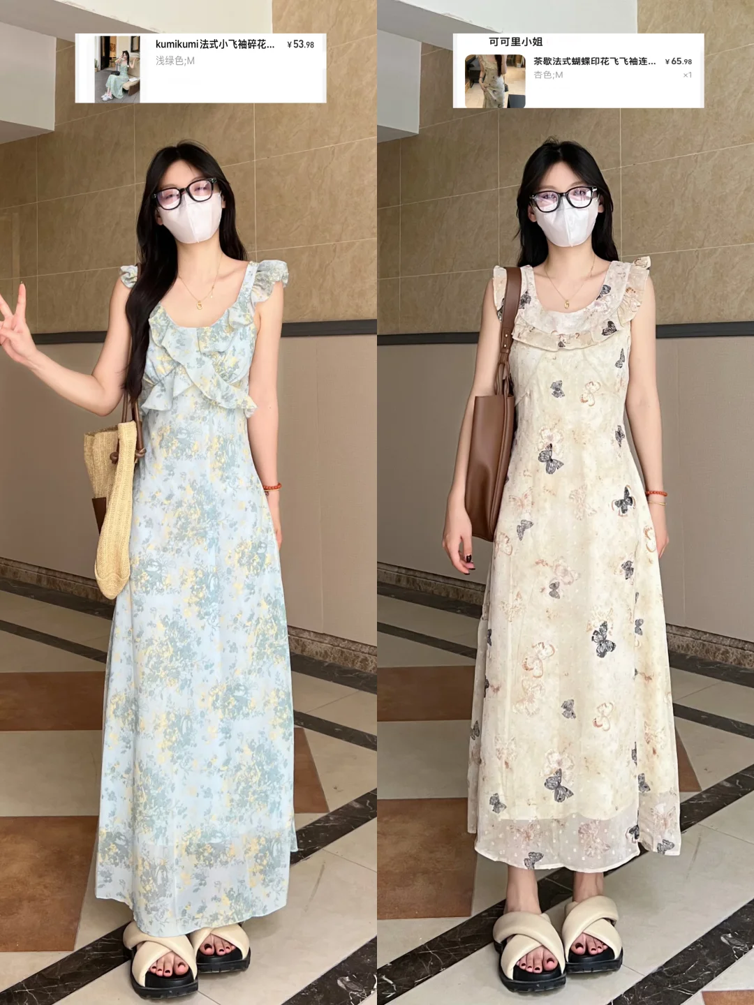 50r碎花裙好美！夏日限定温柔连衣裙！附🔗