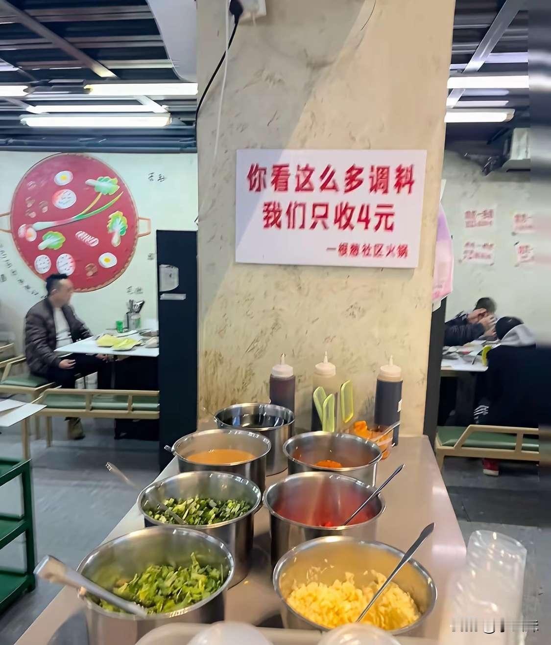 第一次知道这还收费？