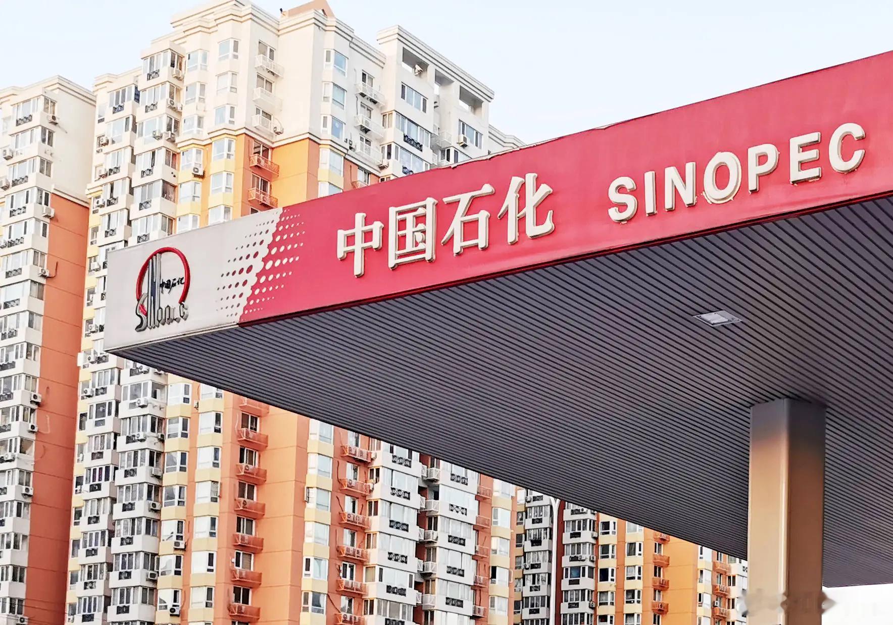 自主研发，中石化103号新汽油来了，家用车能加吗？在今年中国环塔国际拉力赛开幕式