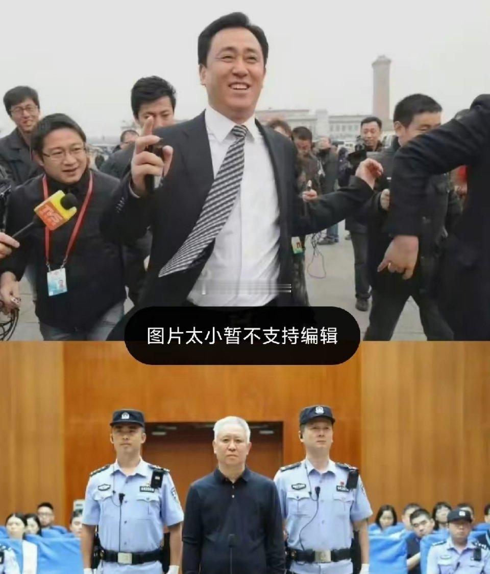 意气风发VS狼狈不堪！权利养人在许家印、李在明、尹锡悦三人身上得到了淋漓尽致的体