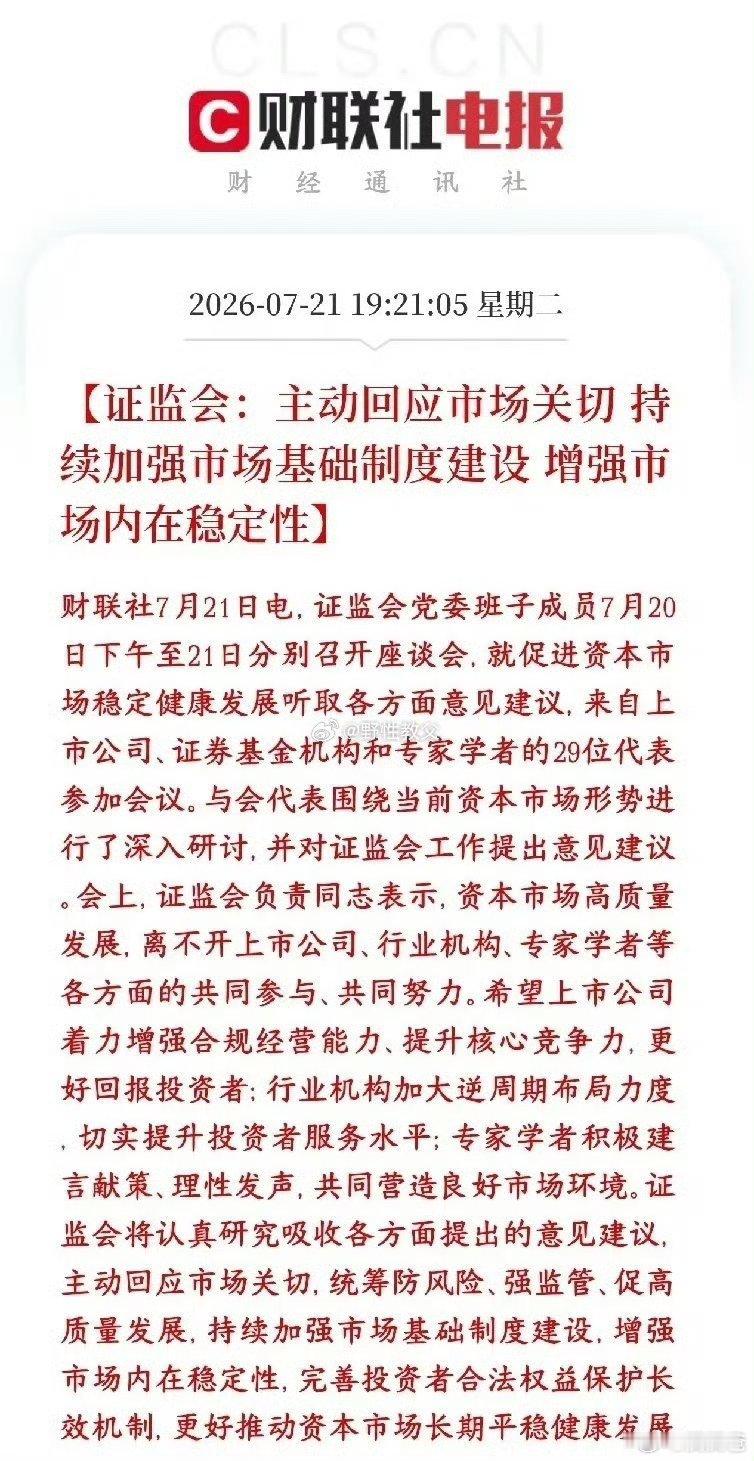 确实重视股市，确实不懂股市。2015年吹双创，结果吹出个股灾。10年后的今天，故