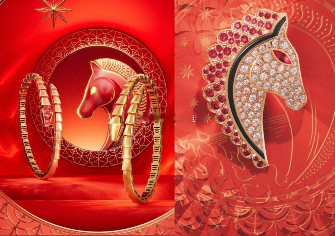 宝格丽新春系列｜农历新年将至，宝格丽以新生、律动与欢聚为主题，呈现了全新节日臻品