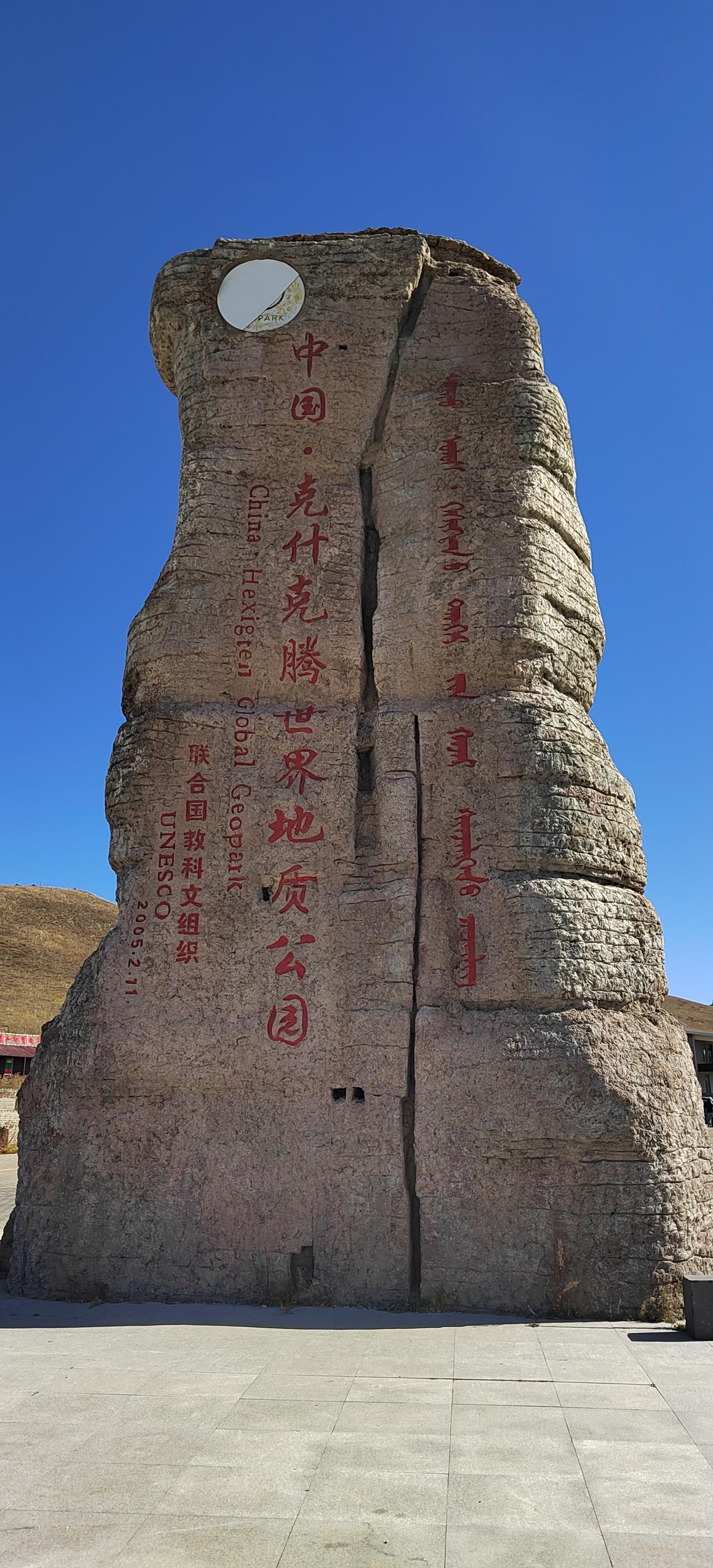 石林，石头阵！阿斯哈图给你什么？
无尽的视觉盛宴和奇幻的想象空间，以及那呼叫的狂