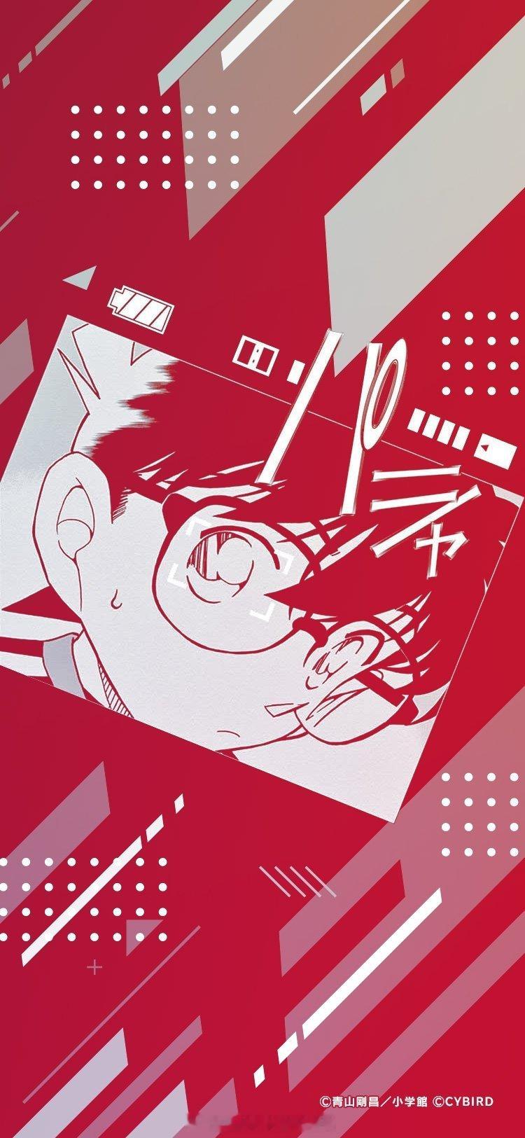 柯南公式 近期更新壁纸 ​​​