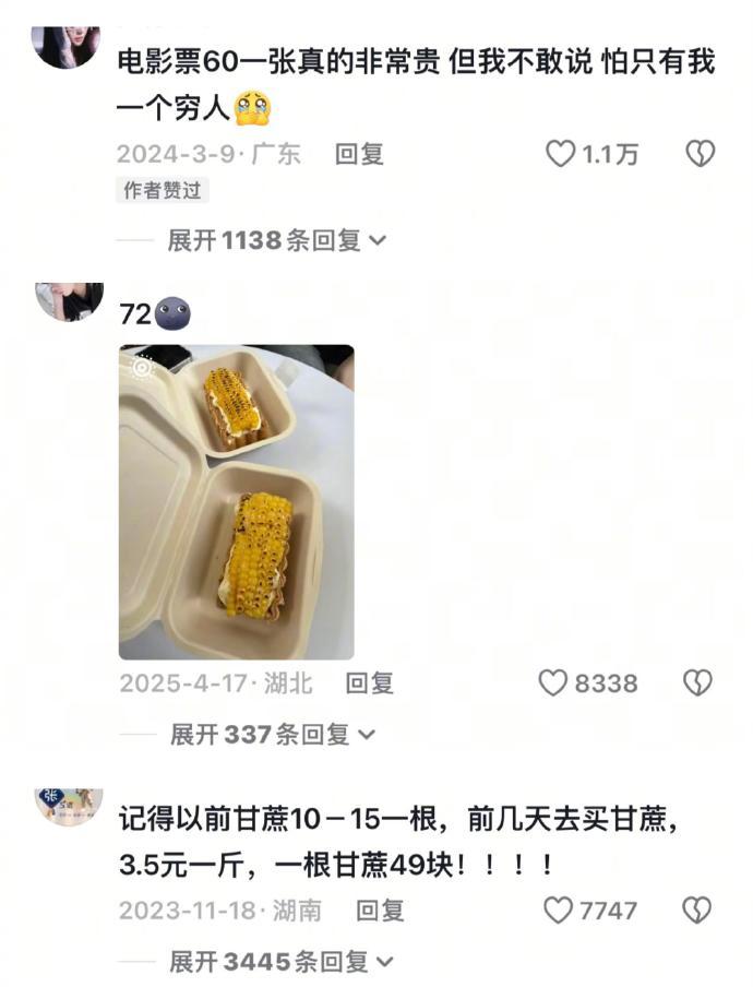 以前心疼是修辞，现在心疼是急诊——建议纳入医保。