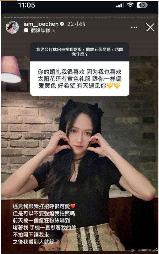 #陈乔恩被疯狂粉丝吓到#陈乔恩被粉丝堵着怼脸拍照，好吓人啊，这粉丝也太疯狂了吧！