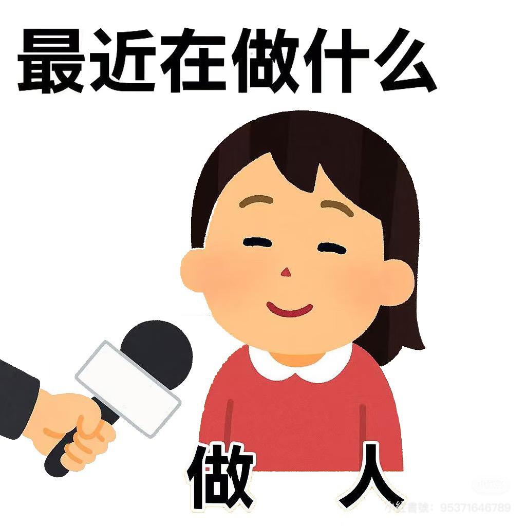 全球冷知识 科普冷知识