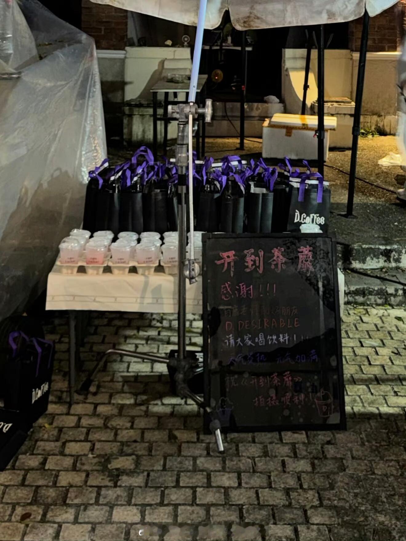 王鹤棣请白鹿《开到荼蘼》剧组喝饮料啦！！[打call][打call] ​​​