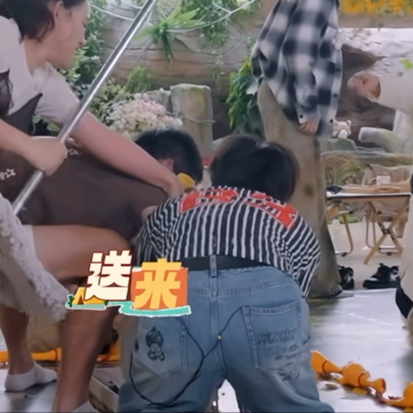 危险危险危险🆘刘耀文这是我的西游2