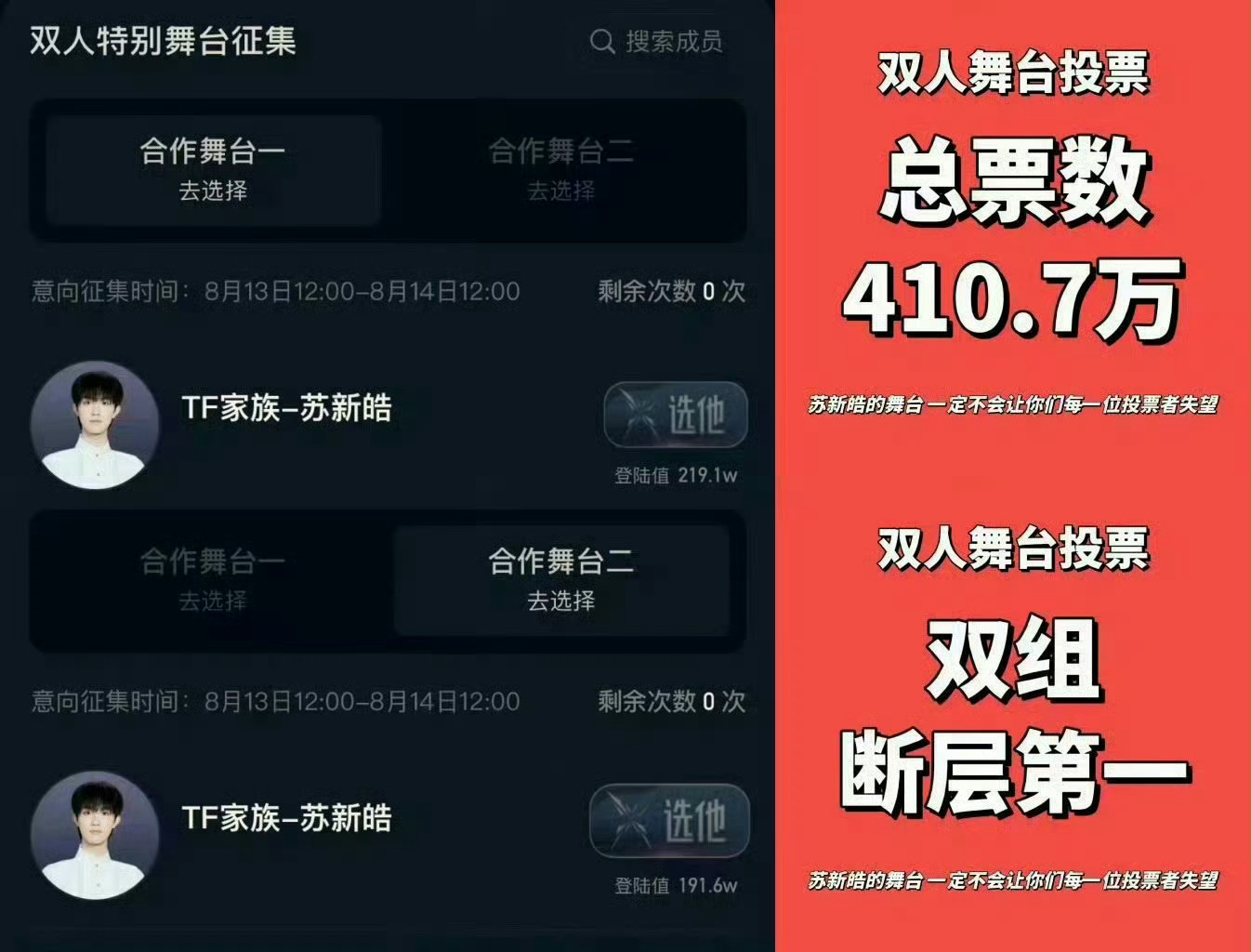 TF三代 三十六计多少的阴谋诡计都不如强有力的实力来的重要，就算下家抱团又如何，