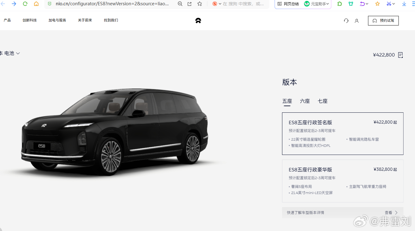 同意占总的观点，而且如果用了换电，也可以降低消费者一次购车的成本 比如蔚来es8