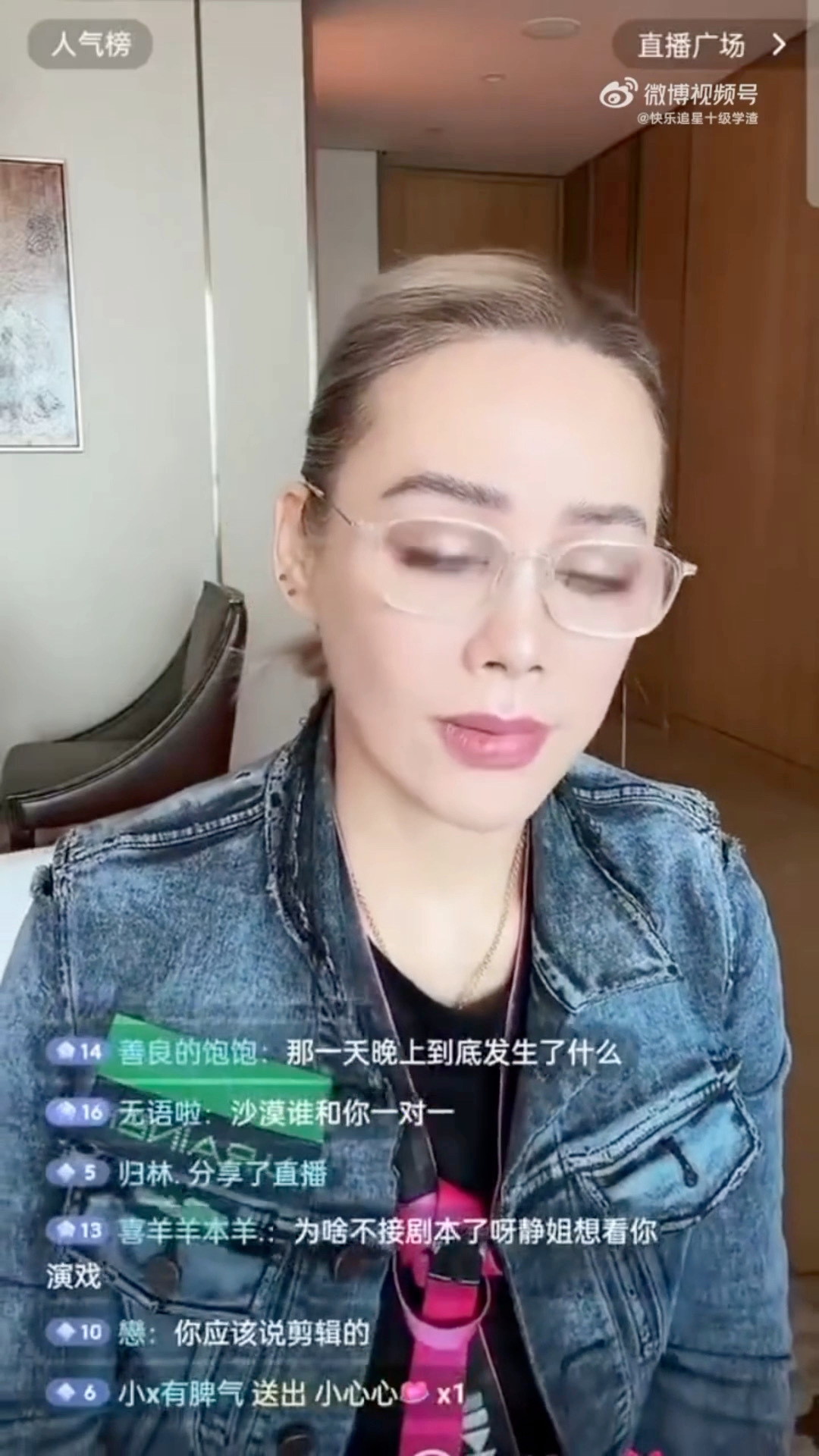 宁静回应花少2小爽坏了宁静回应在花少2里没看出来小爽坏不愧是宁静！聊起经典花少2