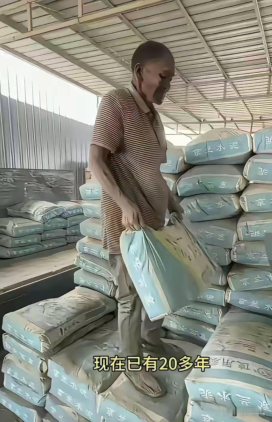 水泥经销商老板压根没想到这位大叔能活着出去。事情一出来，那老板可能一辈子的努力都