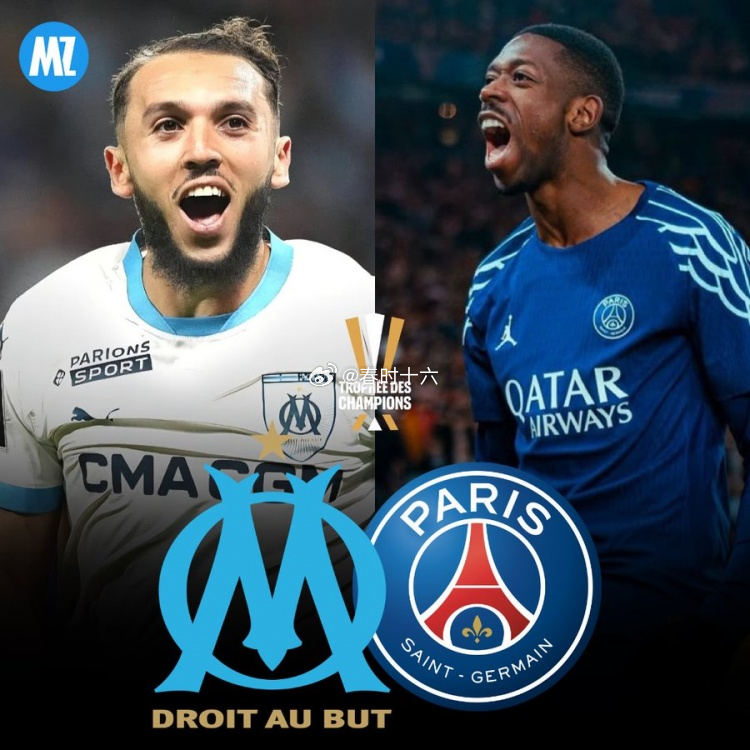 RMC：科威特承诺支付350万欧元，因此拿到了法国超级杯的承办权 1月6日讯 法