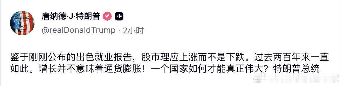 特朗普和普京一样，执着于让一个国家伟大，实现不了就开始怀疑自己。