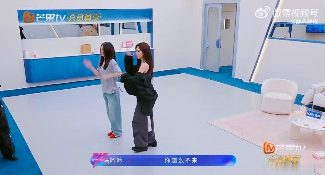 李斯丹妮对delulu的执念乘风2026妥妥的狂热爱好者，李斯丹妮不放过任何跳舞