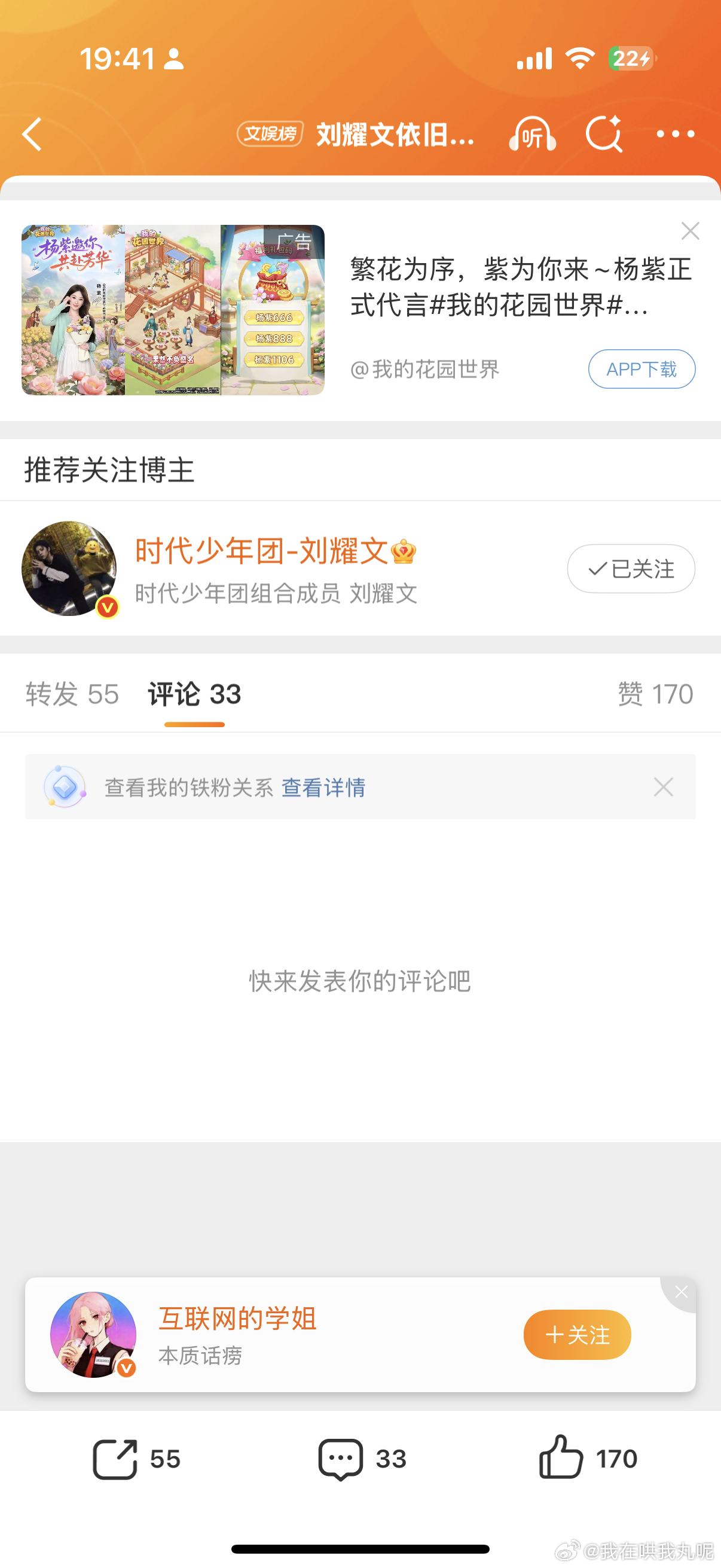爹 你又怎么了！ 
