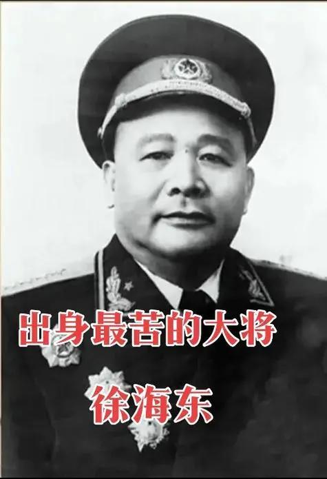 读书笔记：研读《毛泽东年谱》——问与答
问：毛主席慰问患病的徐海东的电文是什么？