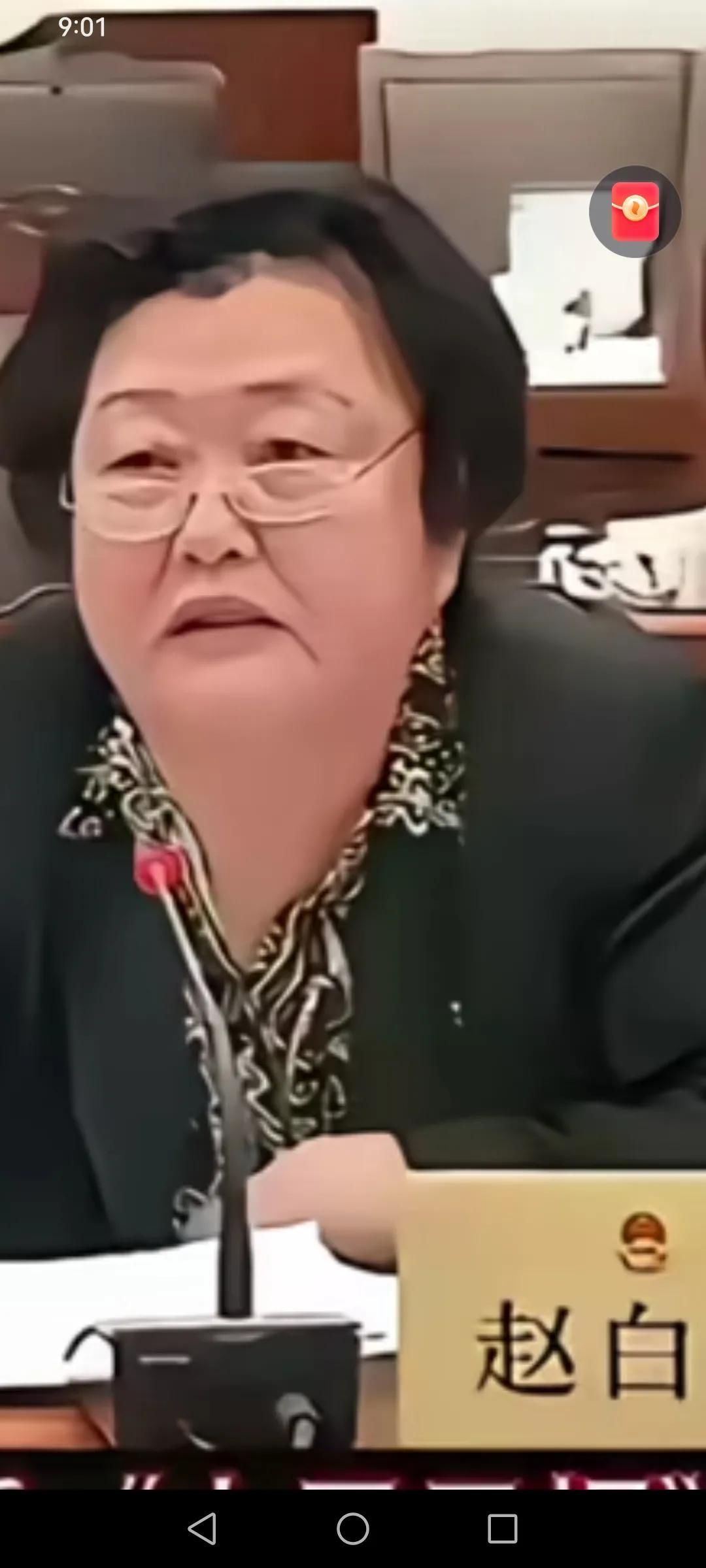 赵白鸽专家

赵白鸽专家言论引起热论～～
计划生育政策没有强制实施，是公民的自愿