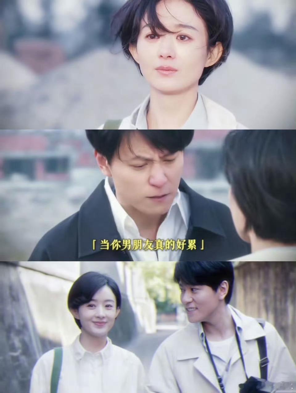 已经到了分手双方都能理解的年纪李秋萍和杜涛的吵架戏太揪心！两人立场不同却都没错，