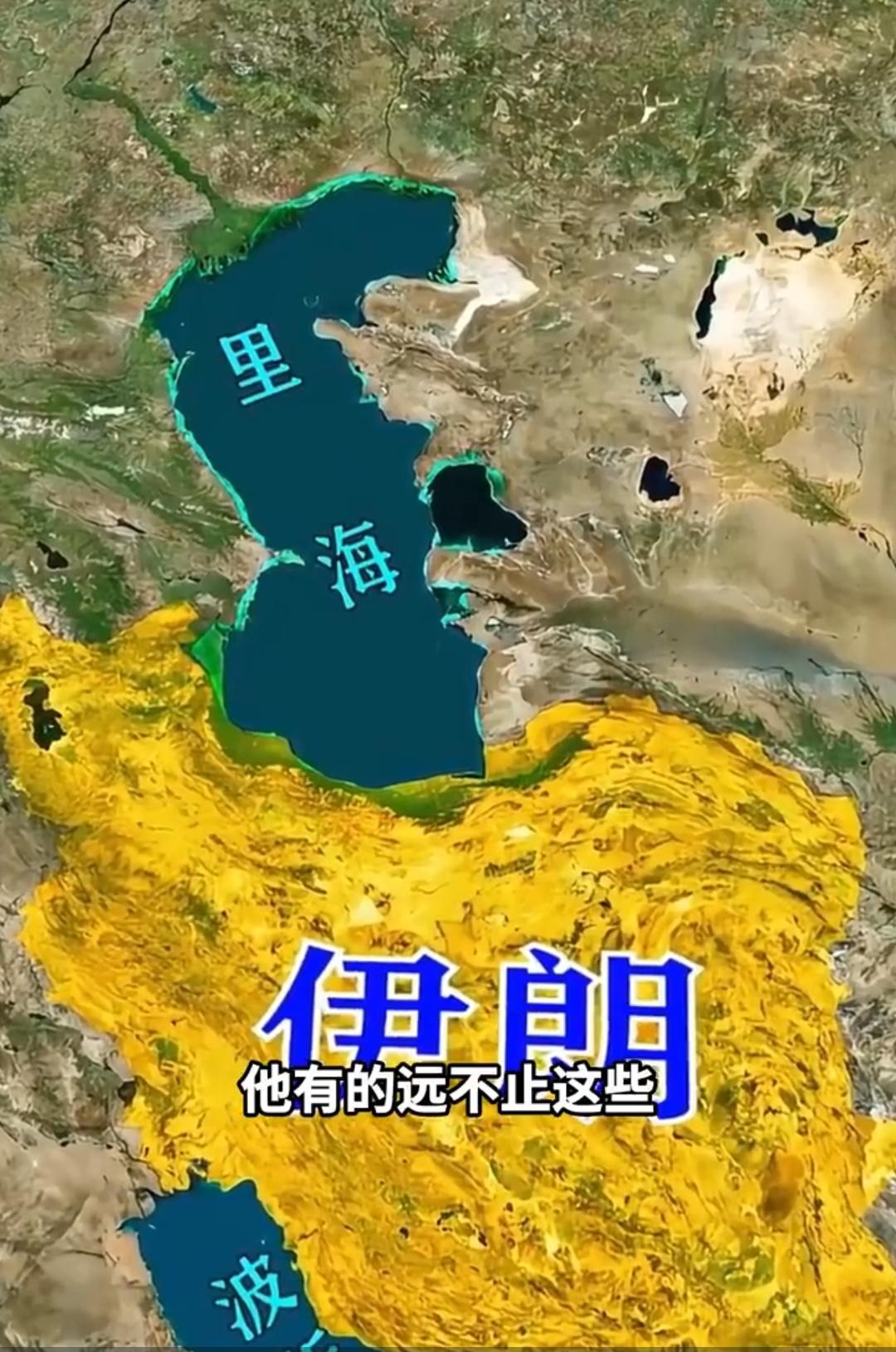 资源不等富
很多人一提到伊朗，脑子里就两个字：石油。其实真去看一圈数据才知道，这