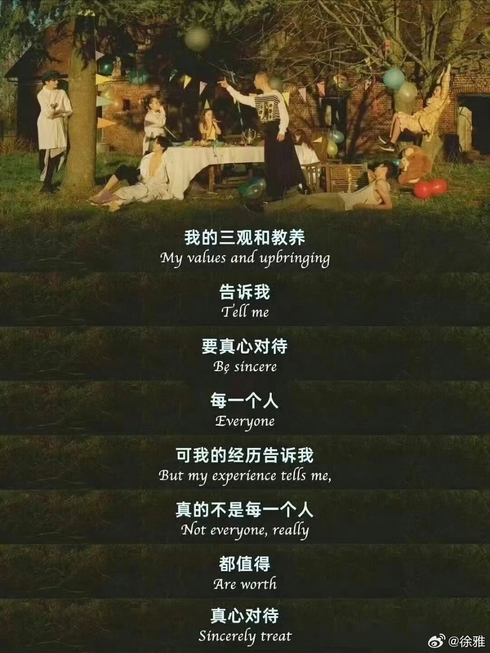每日一悟！ 