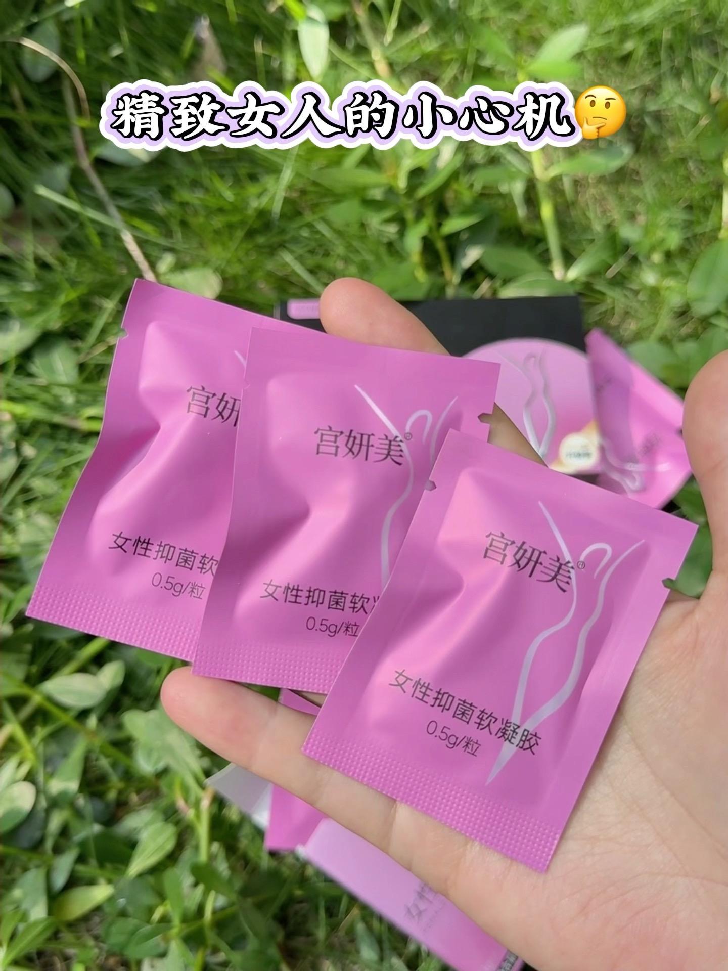 女性必备女性保养宝妈推荐温和清洁女生必备