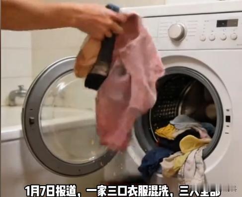 “悲剧还是发生了！”近日，河南郑州，女子一家因图方便省事长期将大人小孩的衣服、袜