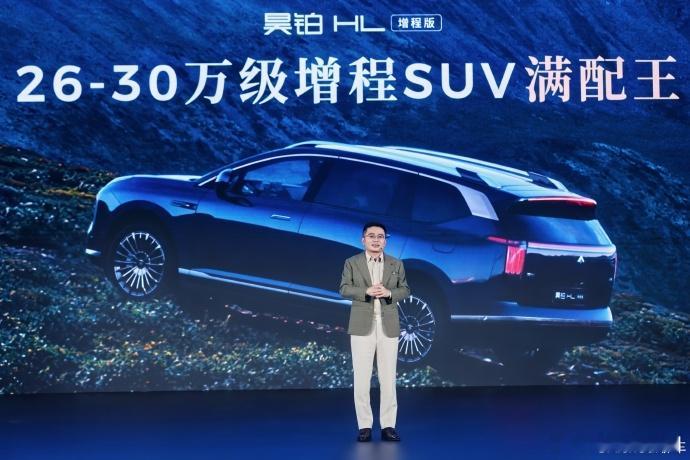 30万内增程SUV还卷得动吗 30万内，增程SUV市场目前仍处于激烈竞争状态，理