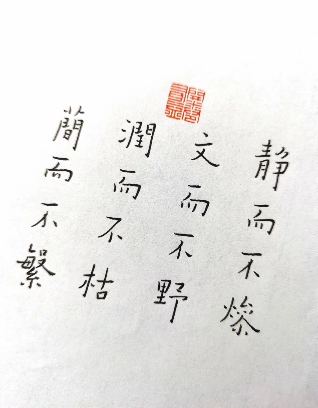 这四句是哪位书法大师的真实写照？
