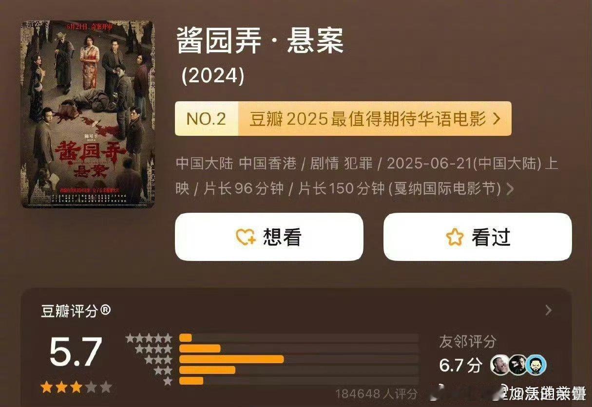赵的两部评分低票房扑又演得不行，还没电影“资历”加成，怎么提但虽然也评分低，但马