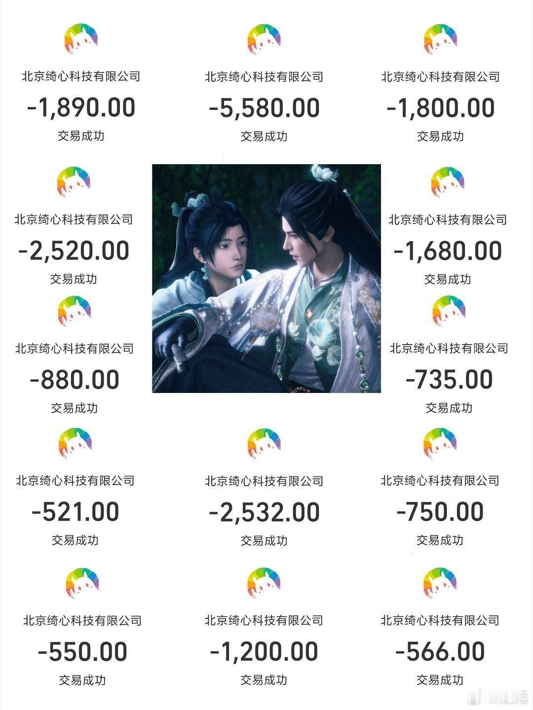为了你我掏空口袋这竟然是我一个月约的！ ​​​