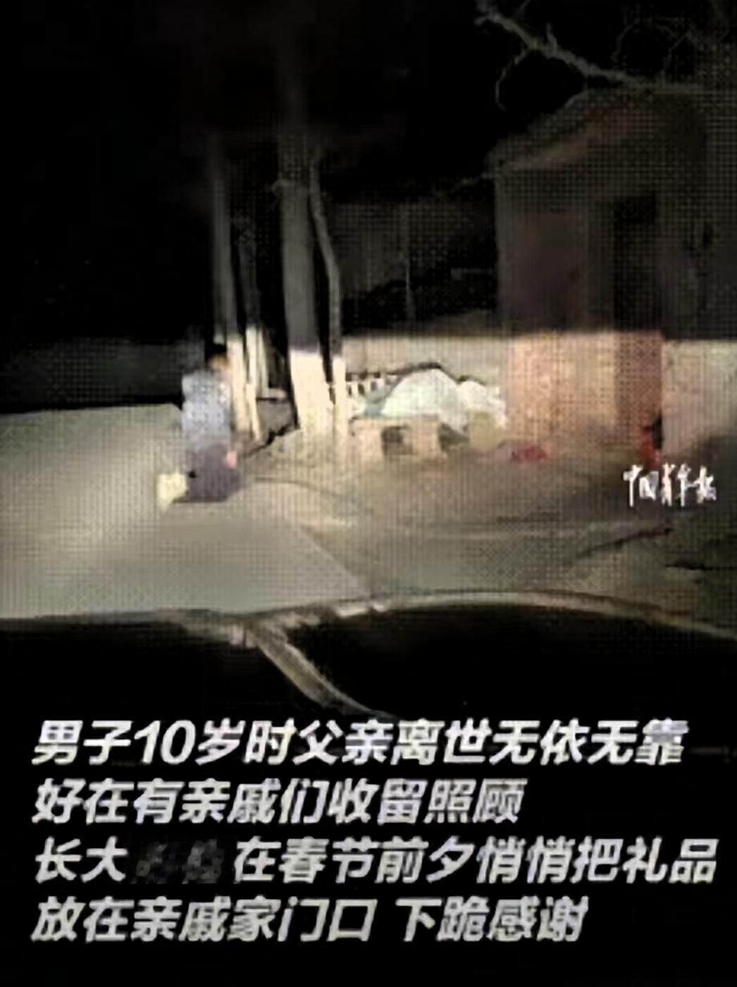 “泪目了！”山东，一男子春节前本想着给几家亲戚拜年，但又觉得自己一事无成，没脸见