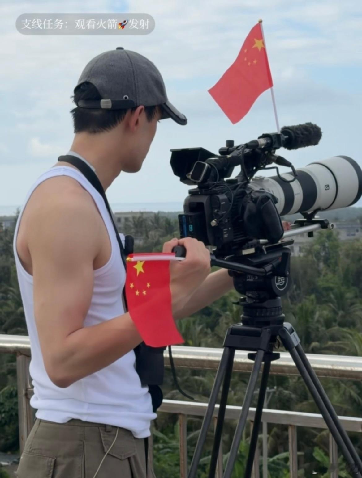 吴磊腋下管理式比耶吴磊看了两次火箭发射吴磊的骑行特别帅气，身材太完美了 
